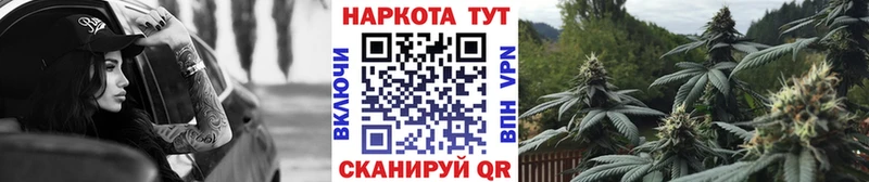 Купить Сосногорск Марихуана Cocaine Амфетамин МЕФ Гашиш СК
