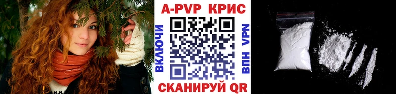 купить наркоту  hydra зеркало  Альфа ПВП Crystall  Сосногорск 