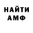 АМФЕТАМИН 97% D K1m