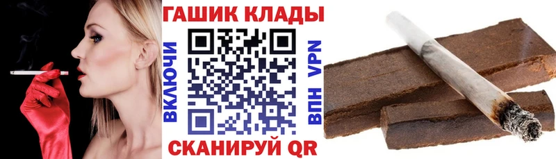ГАШИШ гарик Сосногорск