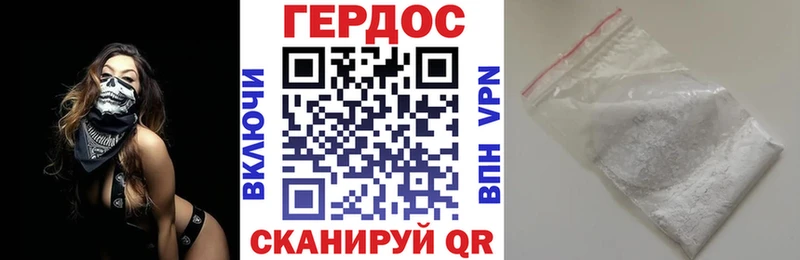shop как зайти купить сайты Сосногорск Героин хмурый