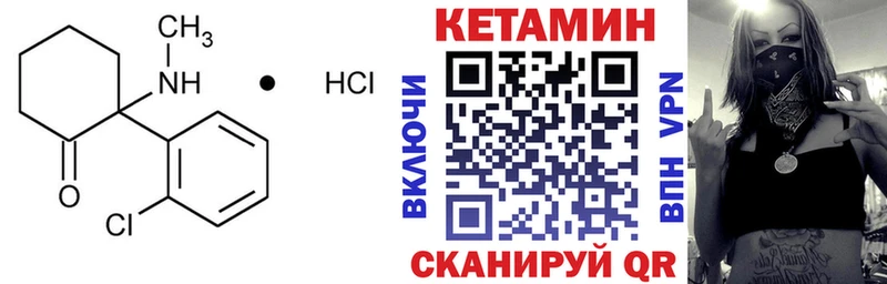 Кетамин VHQ  Сосногорск 