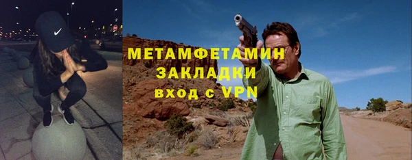 эйфоретик Бронницы