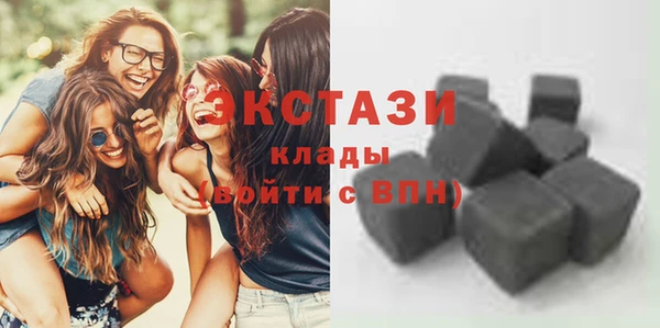 дистиллят марихуана Богородицк