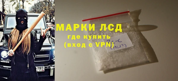 МДМА Богданович