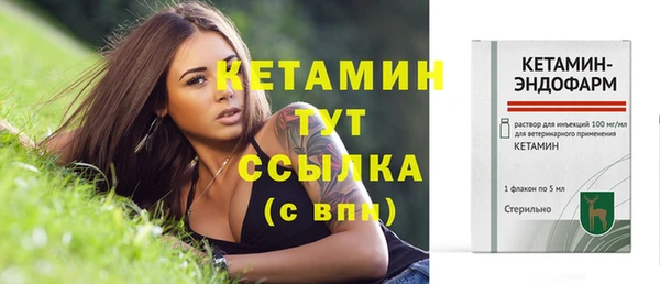 дистиллят марихуана Богородицк