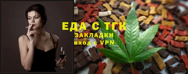 мефедрон мука Бугульма