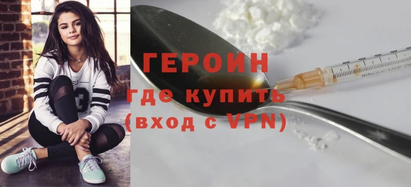 трава Бородино