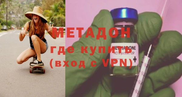 эйфоретик Бронницы