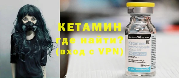 ГАЛЛЮЦИНОГЕННЫЕ ГРИБЫ Богородск