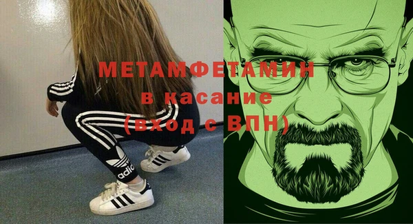 мефедрон мука Бугульма
