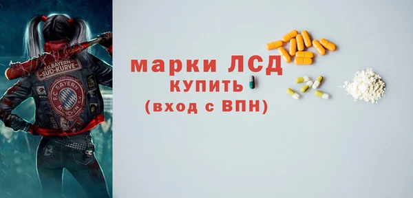 МДМА Богданович