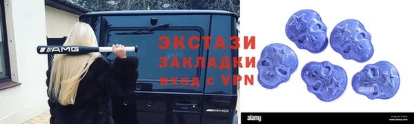эйфоретик Бронницы