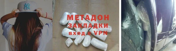 ГАЛЛЮЦИНОГЕННЫЕ ГРИБЫ Богородск
