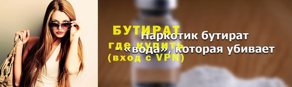 ГАЛЛЮЦИНОГЕННЫЕ ГРИБЫ Богородск