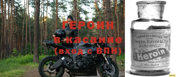 ГАЛЛЮЦИНОГЕННЫЕ ГРИБЫ Богородск