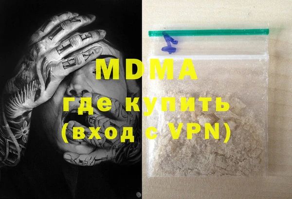 дистиллят марихуана Богородицк