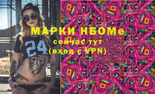 трава Бородино