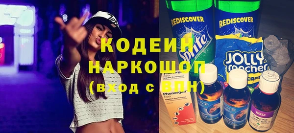 ГАЛЛЮЦИНОГЕННЫЕ ГРИБЫ Богородск