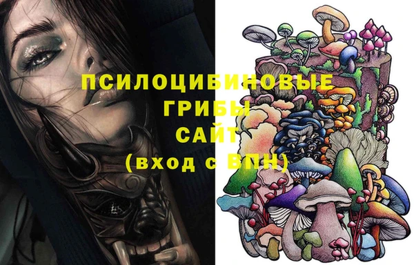 мефедрон мука Бугульма