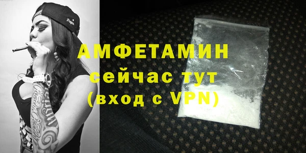 ГАЛЛЮЦИНОГЕННЫЕ ГРИБЫ Богородск