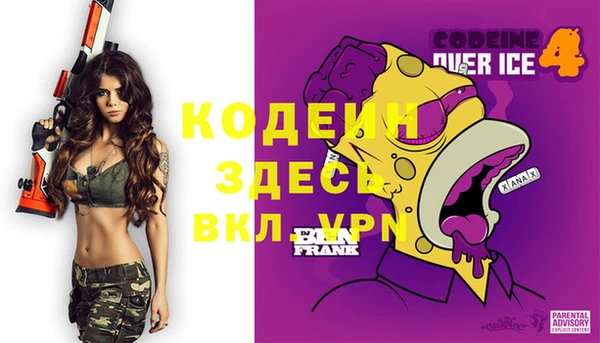мефедрон мука Бугульма