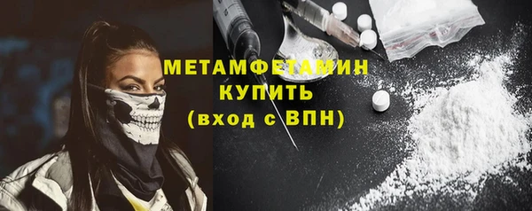 ГАЛЛЮЦИНОГЕННЫЕ ГРИБЫ Богородск