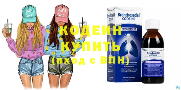 дистиллят марихуана Богородицк