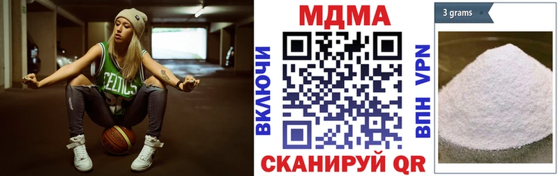 hydra Сосногорск МДМА молли продажа наркотиков