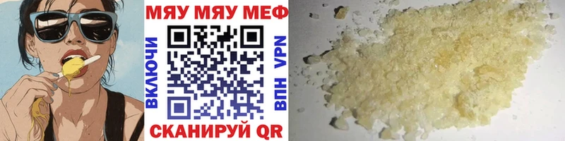 Меф кристаллы  где купить наркотик  Сосногорск 