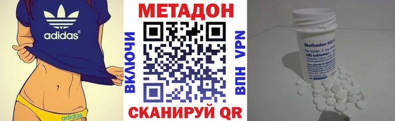 МЕТАДОН белоснежный  MEGA зеркало  Сосногорск 