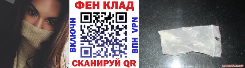 купить закладку Сосногорск Первитин кристалл