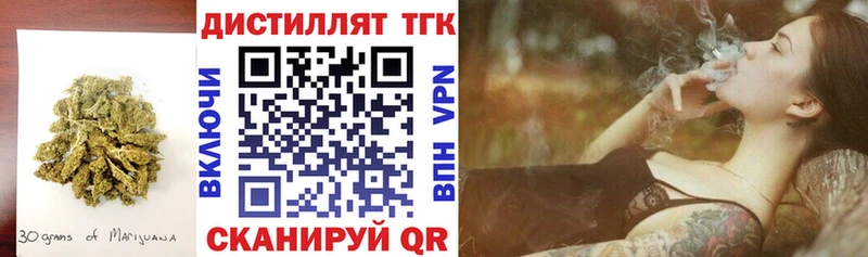 Дистиллят ТГК вейп с тгк  Сосногорск 