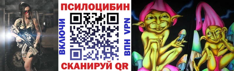 Галлюциногенные грибы ЛСД Сосногорск