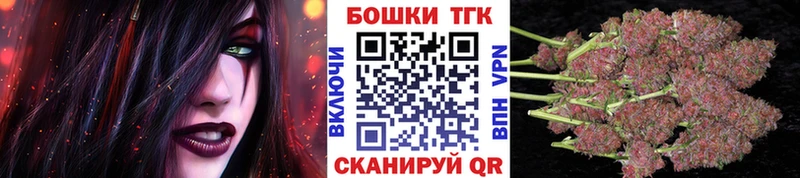 блэк спрут tor  Сосногорск  Бошки марихуана план 